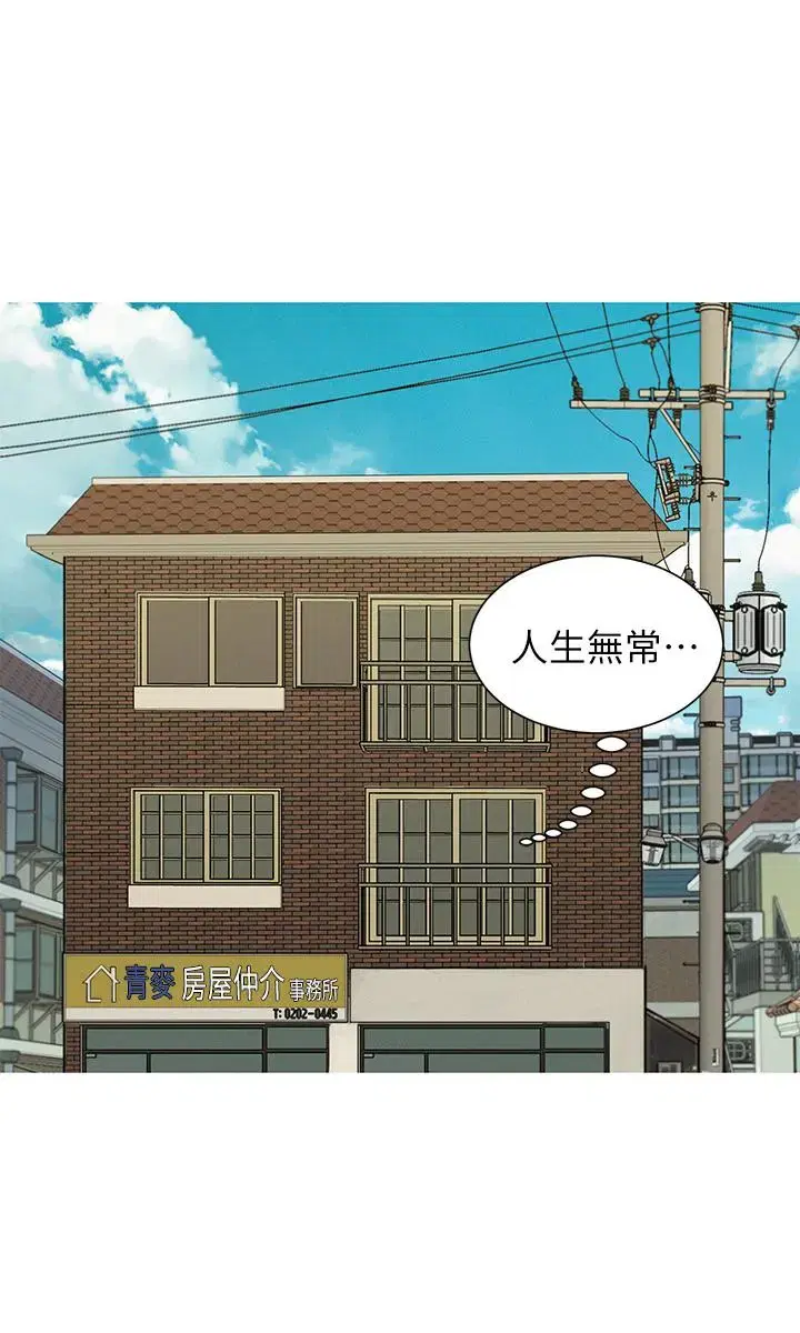 第59話