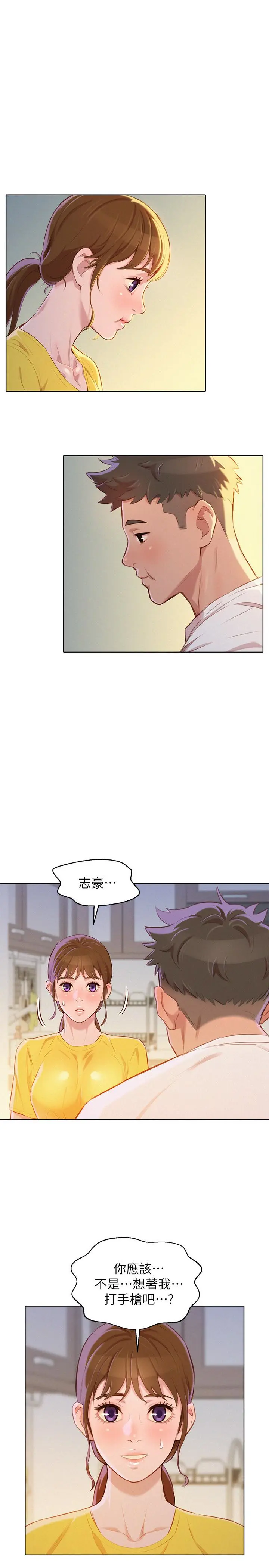 第60話