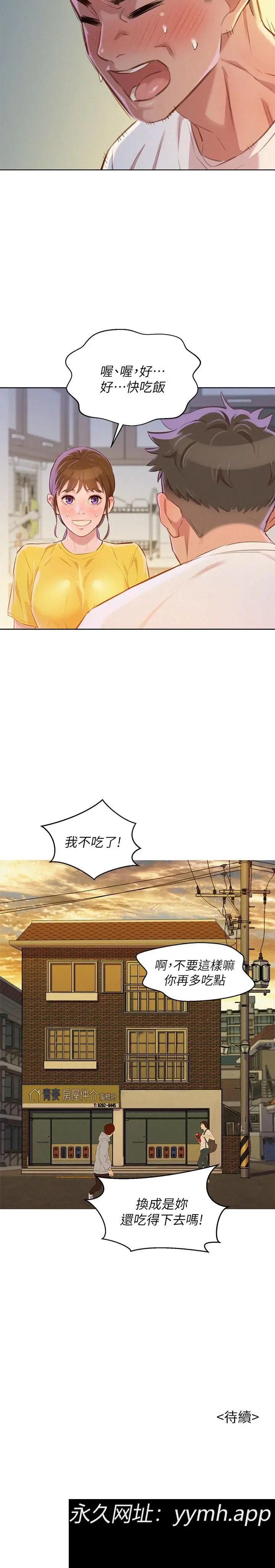 第60話