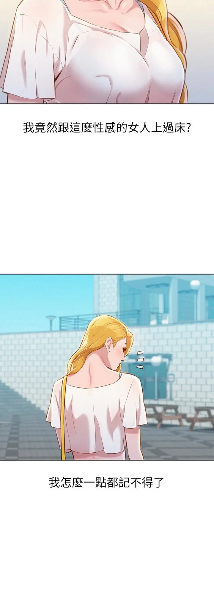 第61話