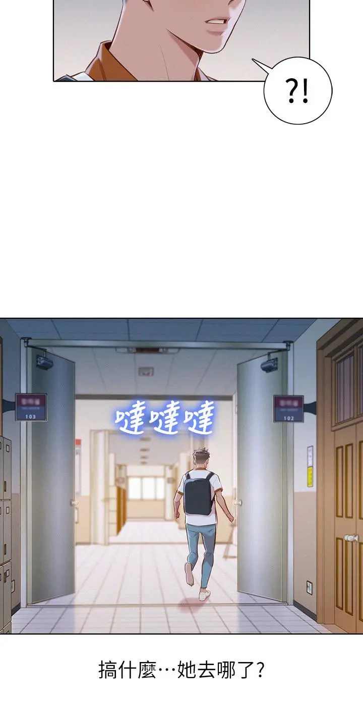 第61話