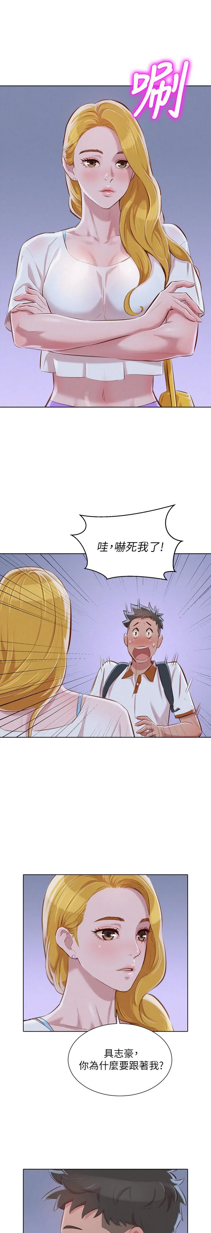 第62話