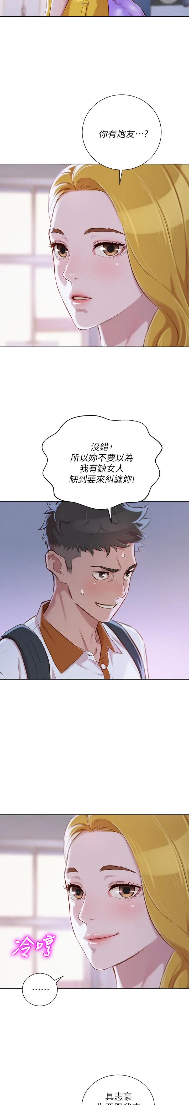 第62話