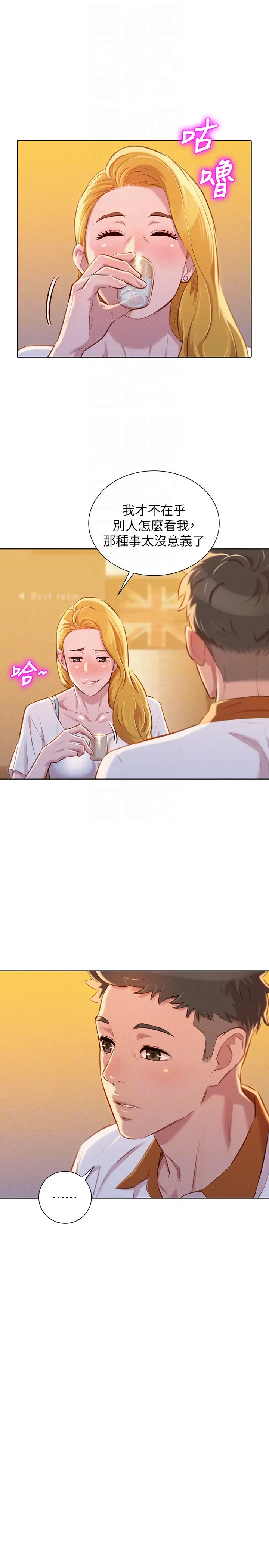 第62話