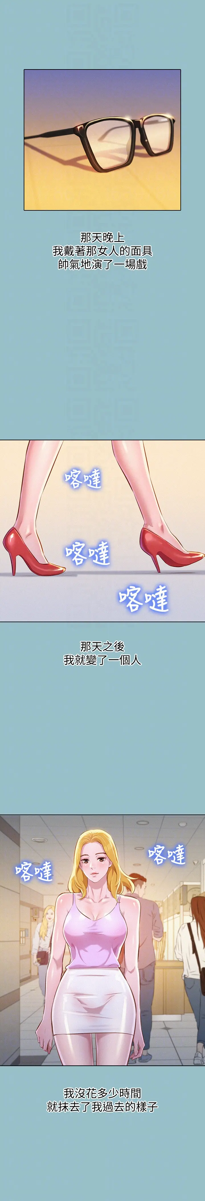 第62話