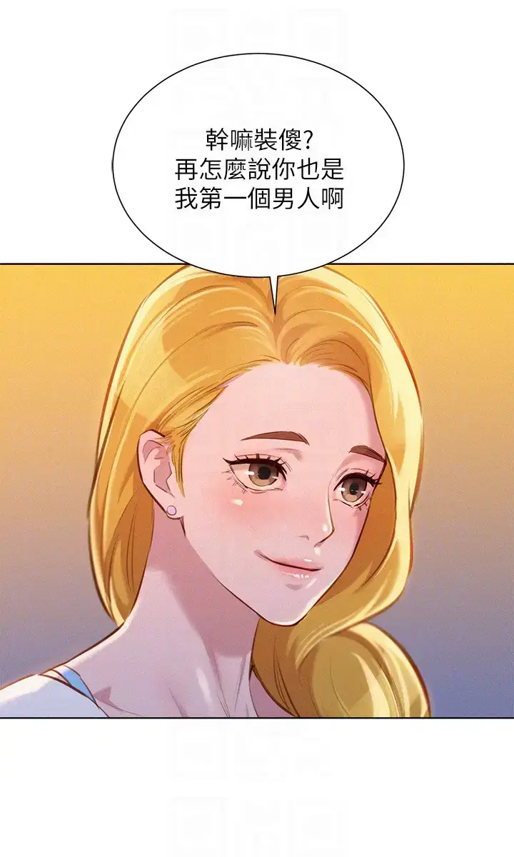 第62話