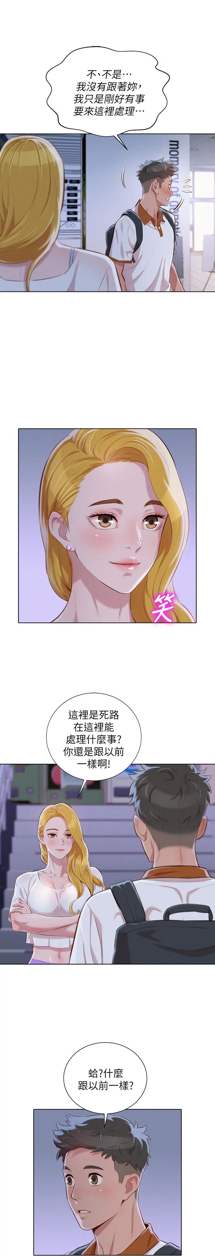 第62話