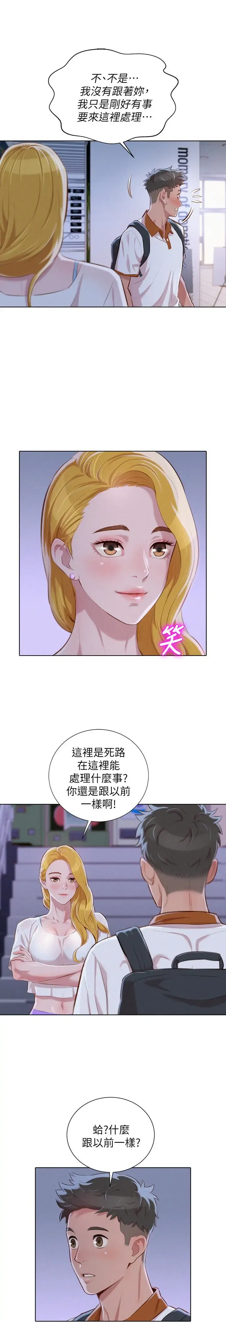第62話