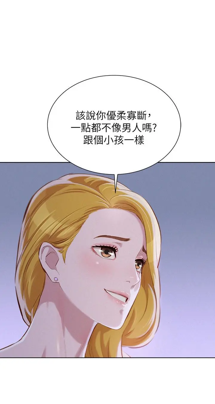 第62話