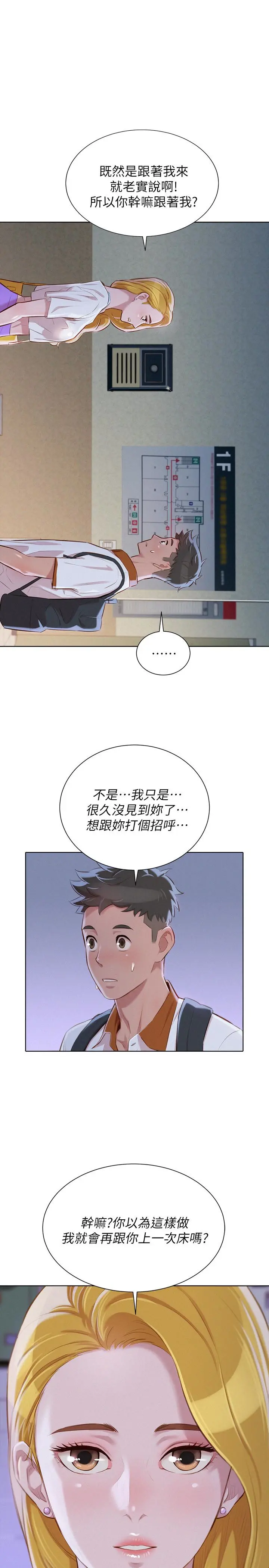 第62話