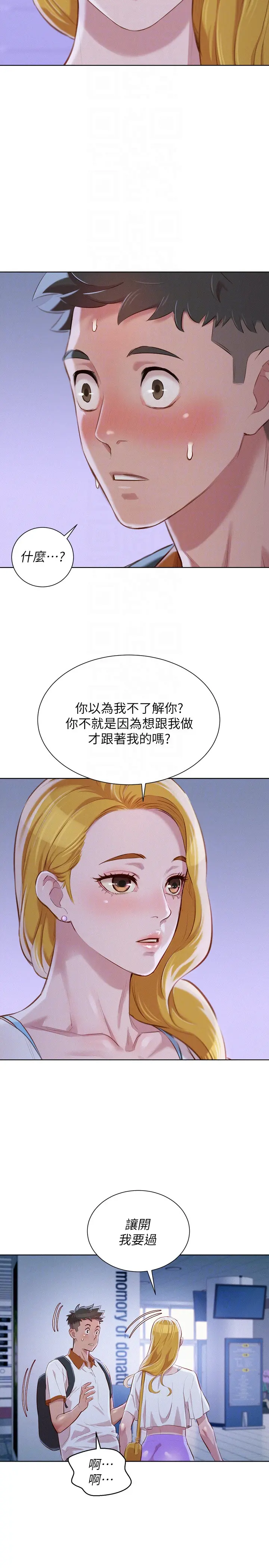 第62話