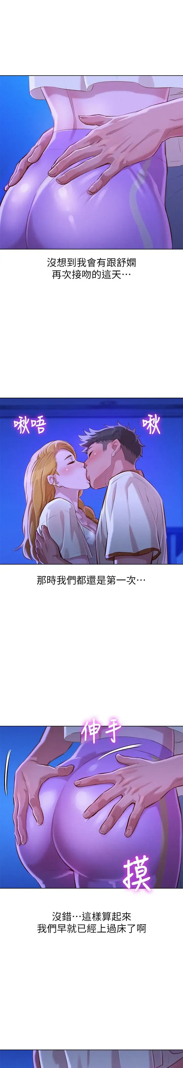 第63話