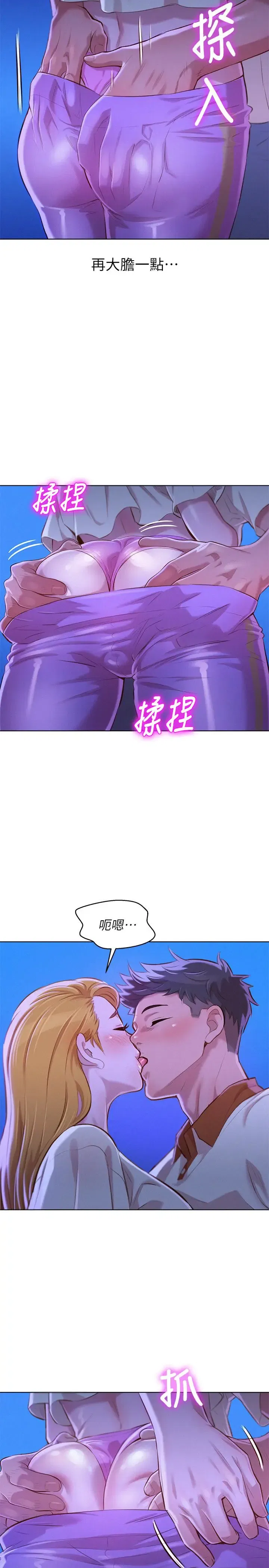 第63話