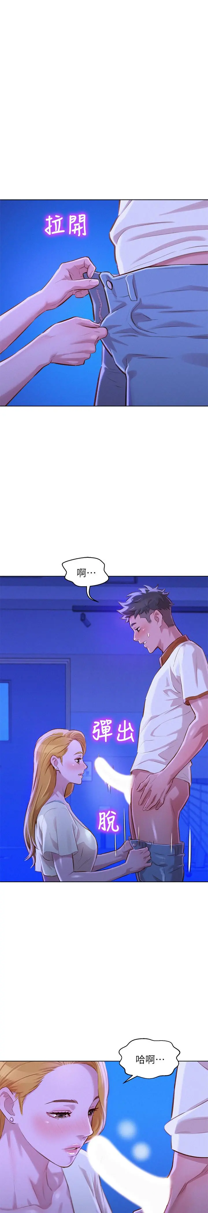 第63話