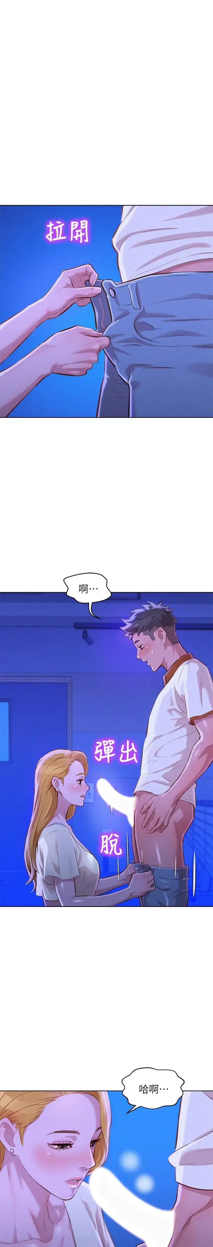 第63話