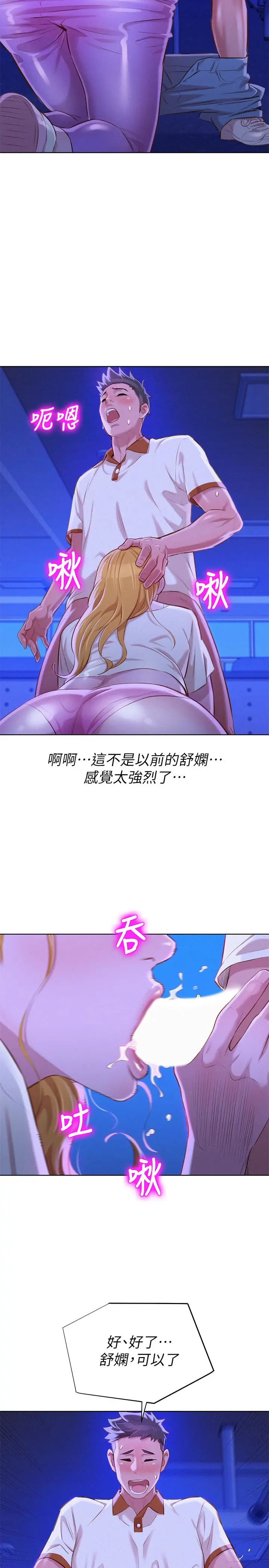 第63話