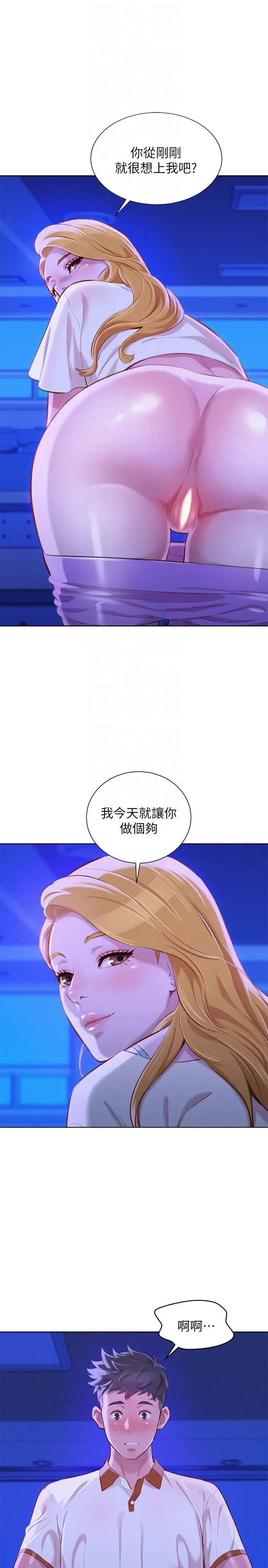 第63話