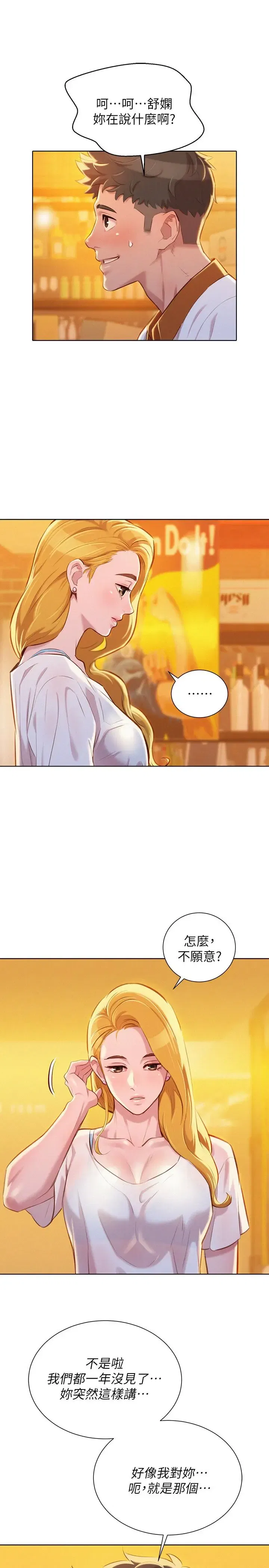 第63話