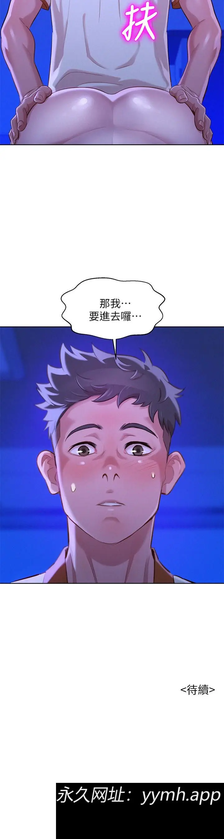 第63話