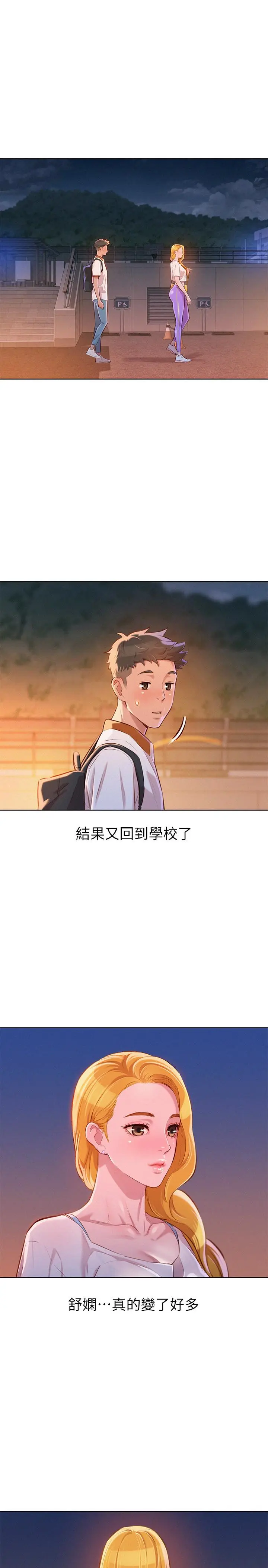 第63話