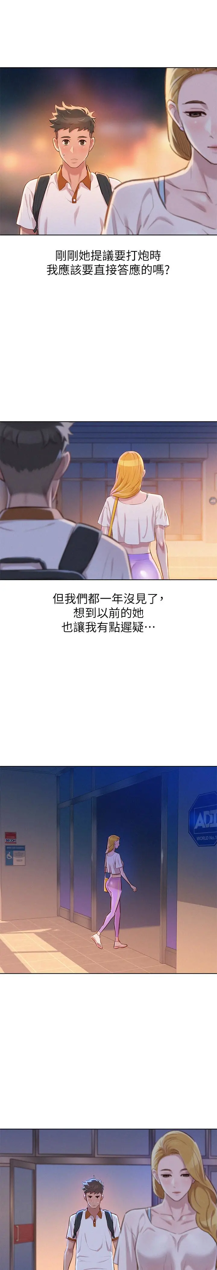 第63話