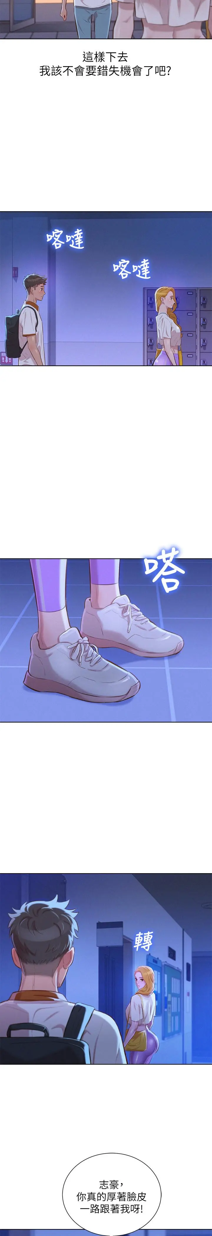 第63話