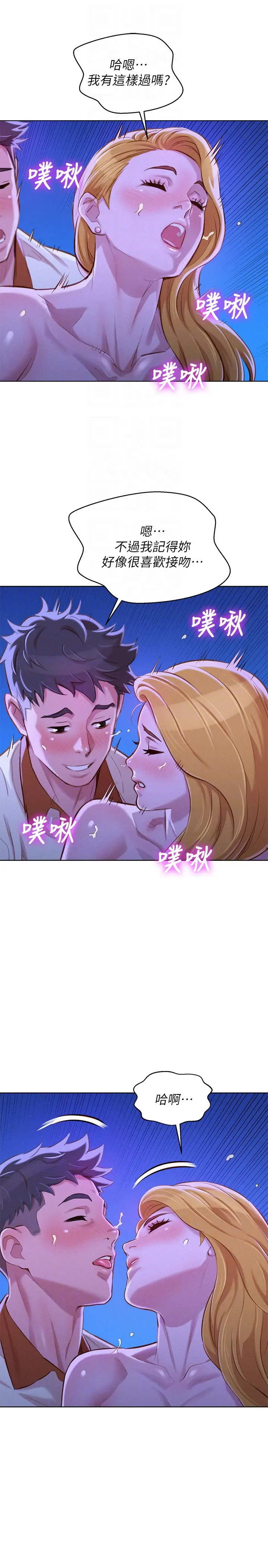 第64話