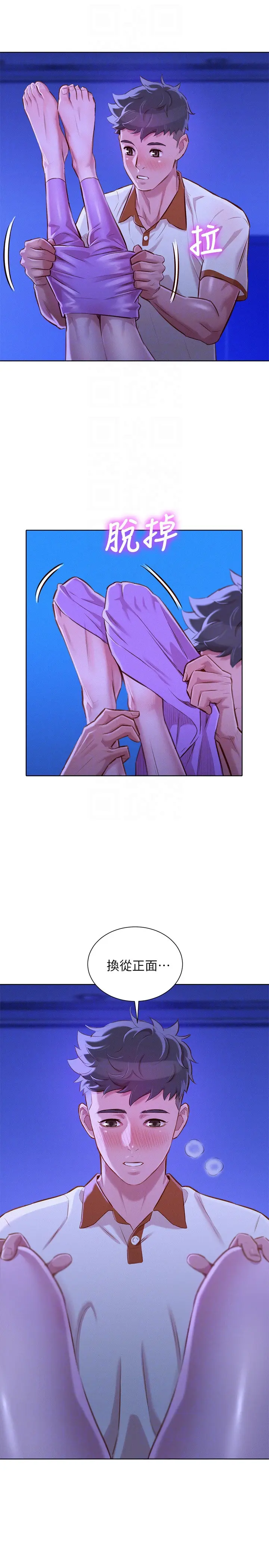 第64話