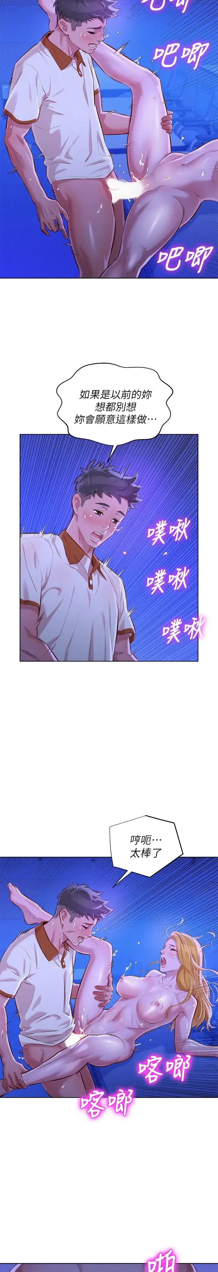 第64話
