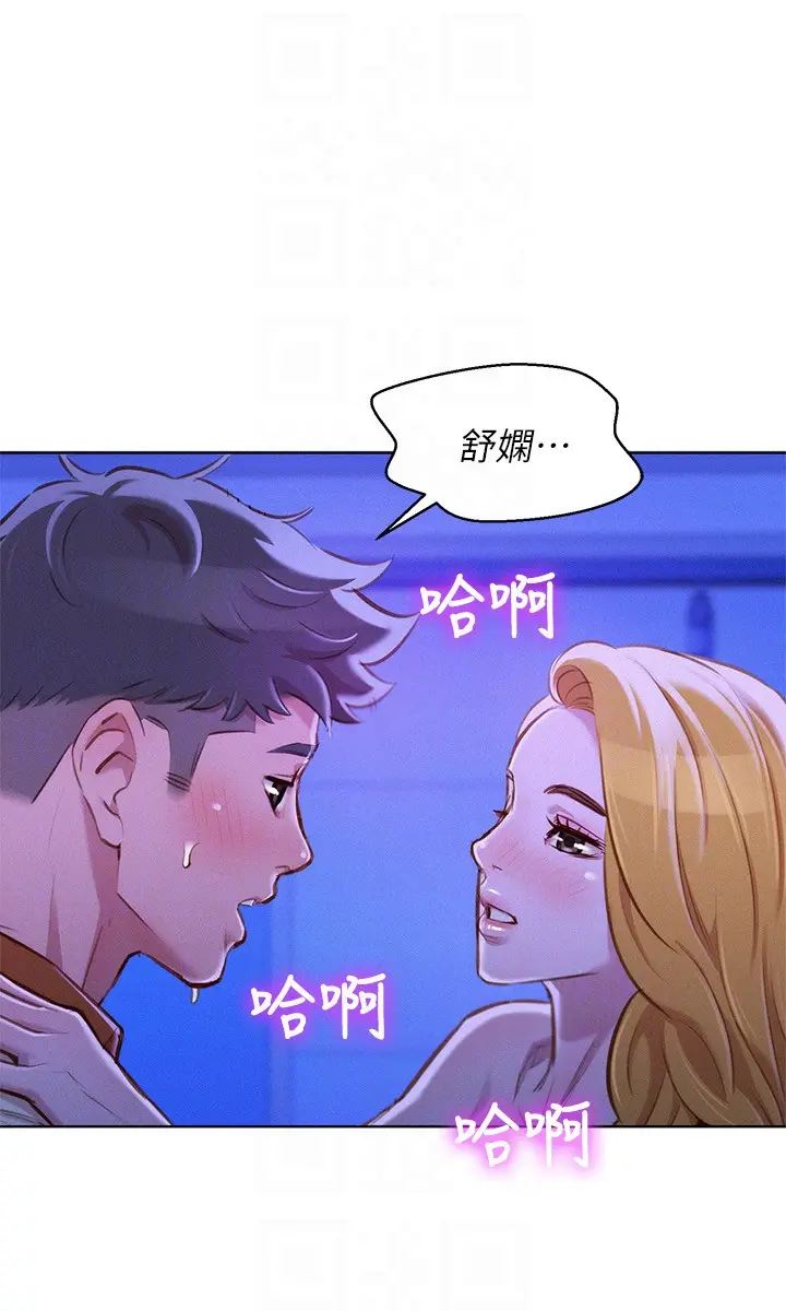 第64話
