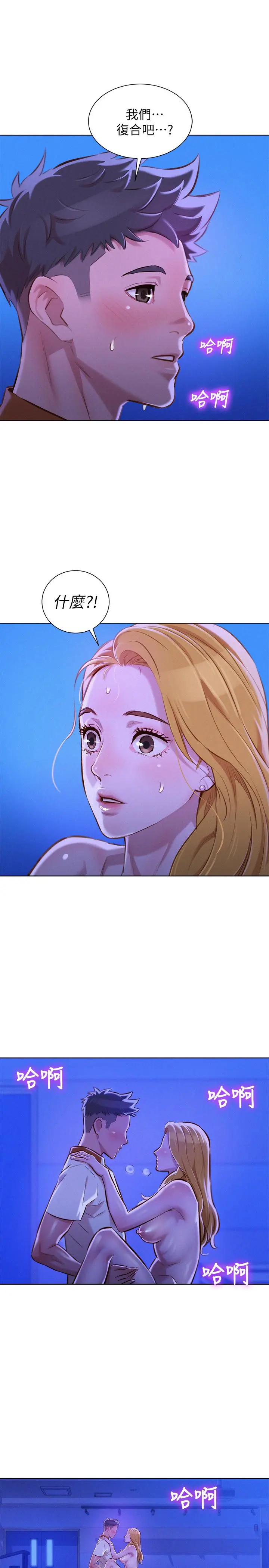 第64話