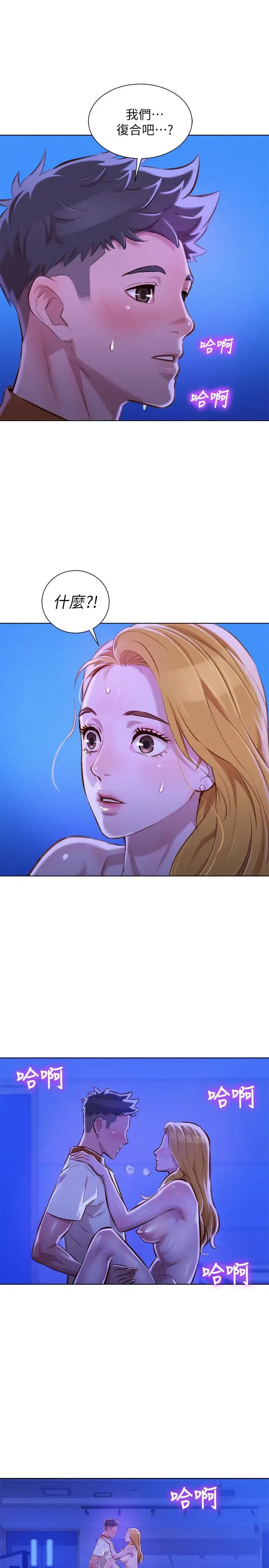 第64話