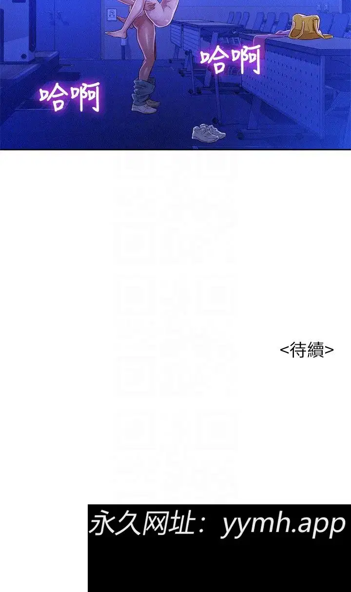 第64話