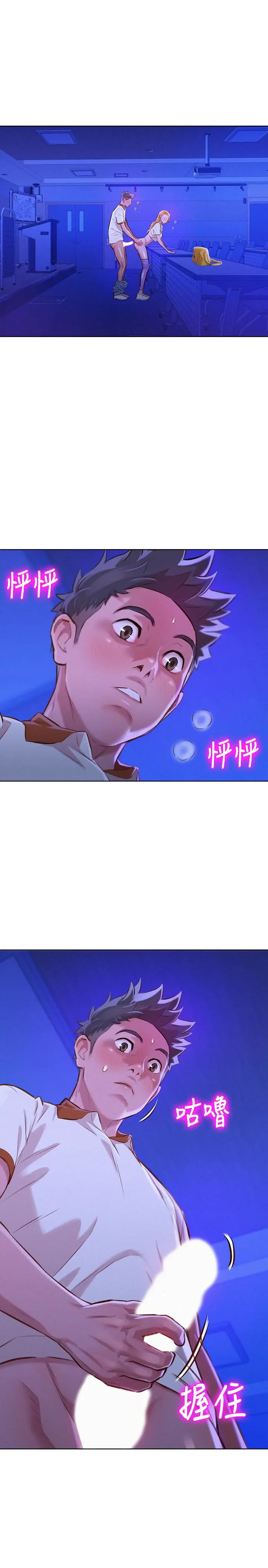 第64話