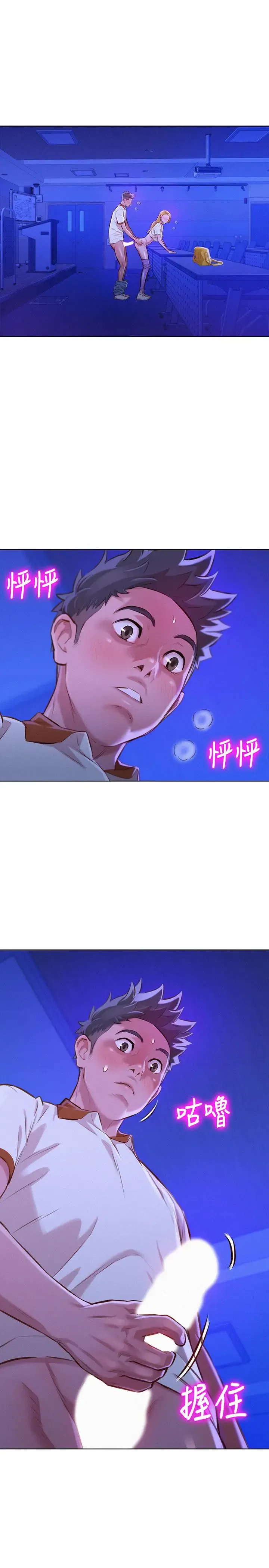 第64話