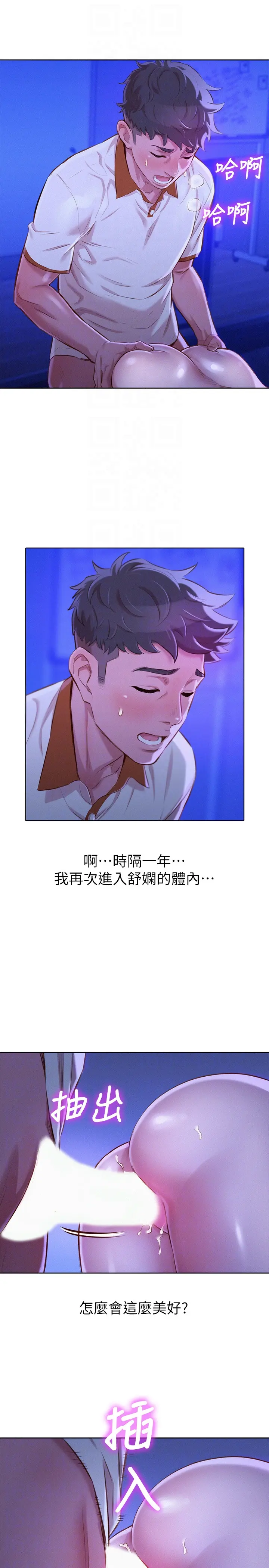 第64話
