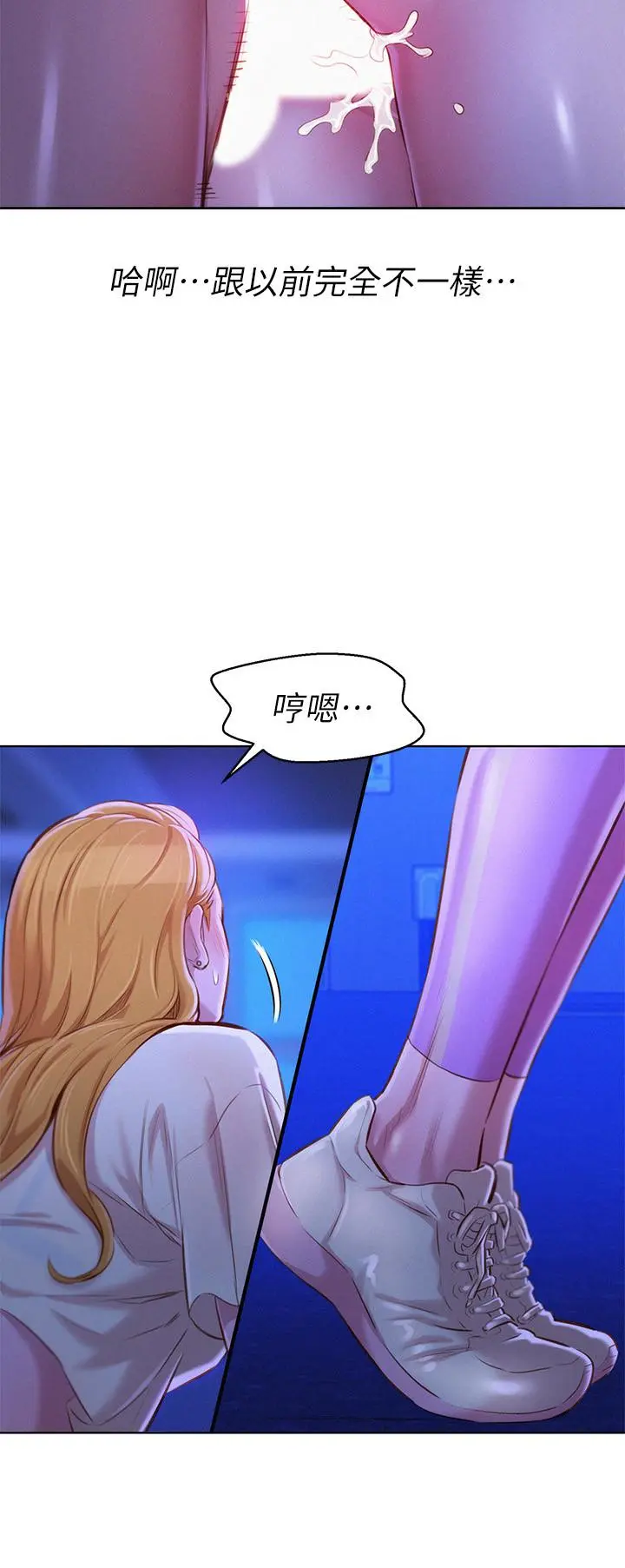 第64話