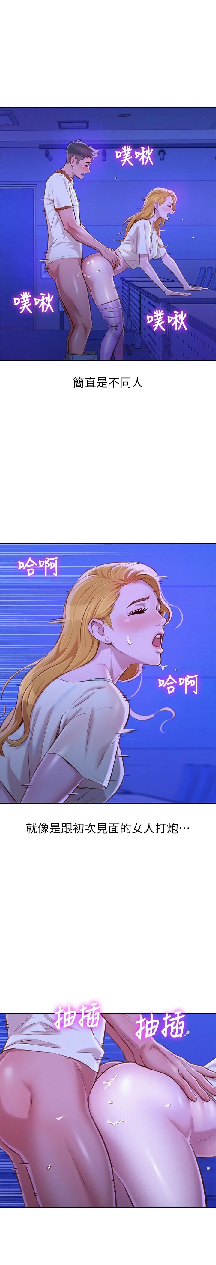 第64話