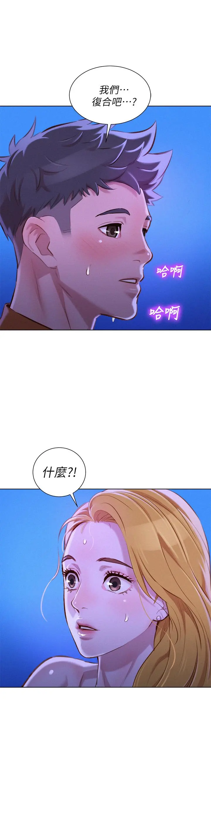 第65話