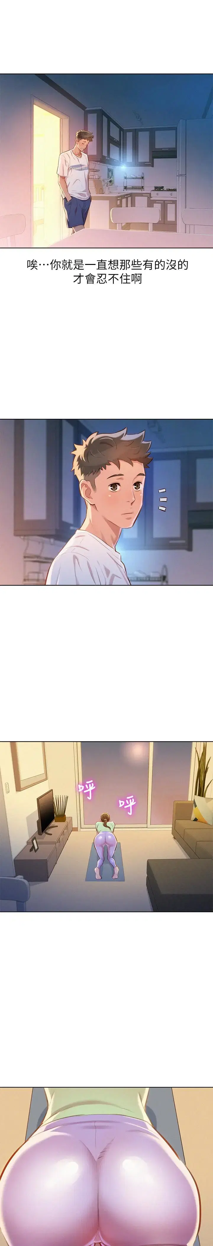 第65話