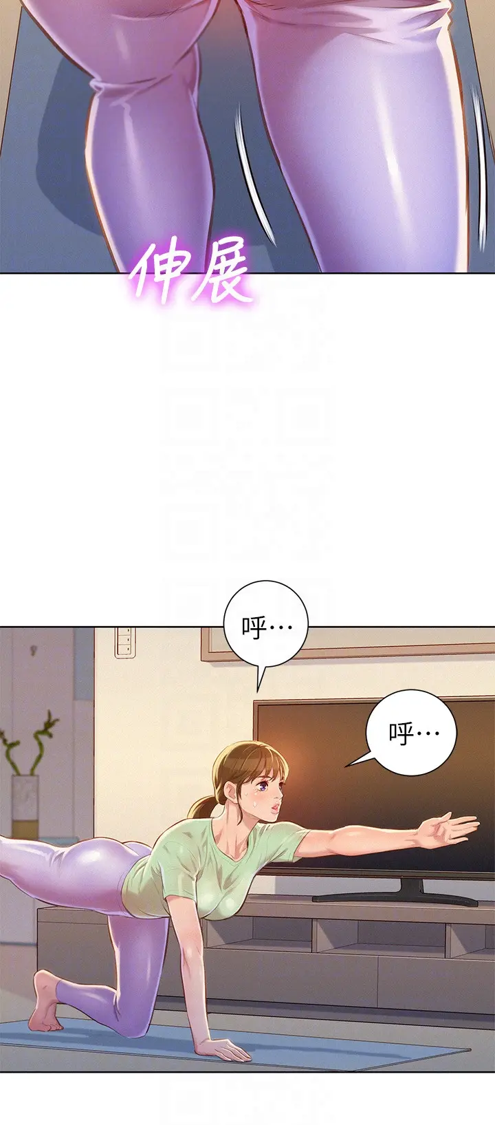 第65話