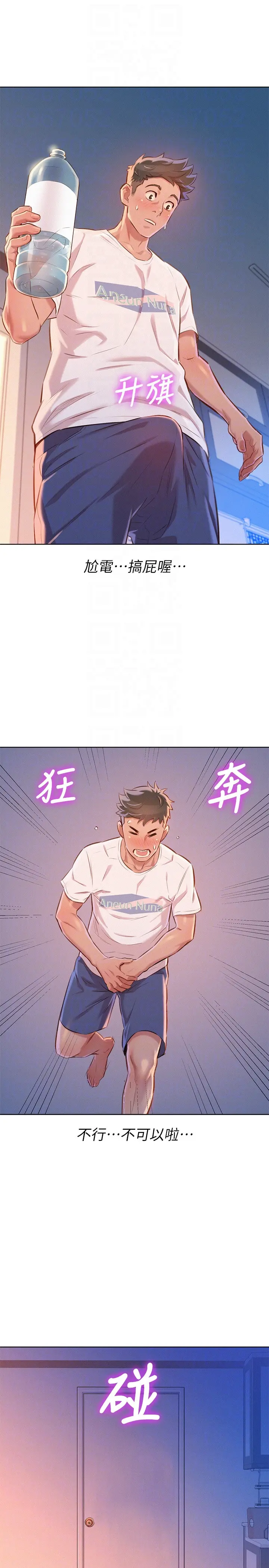 第65話