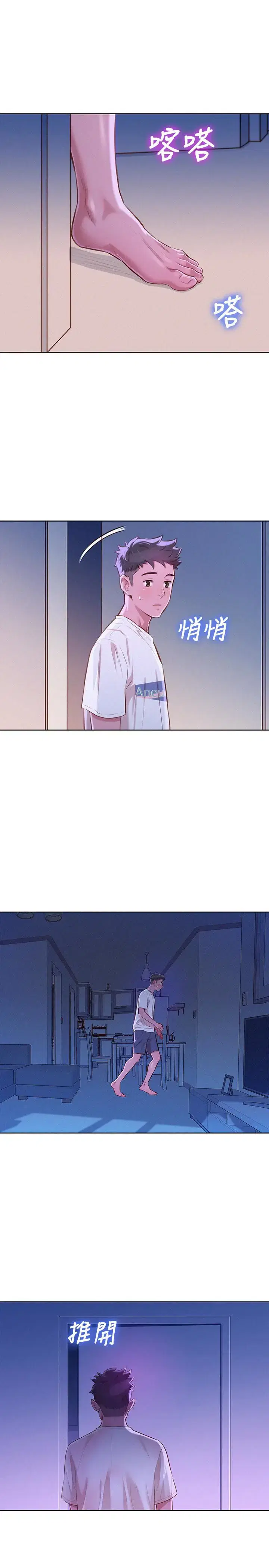 第65話