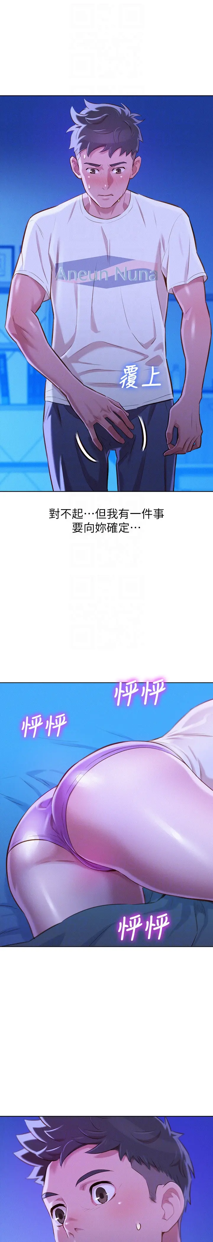 第65話