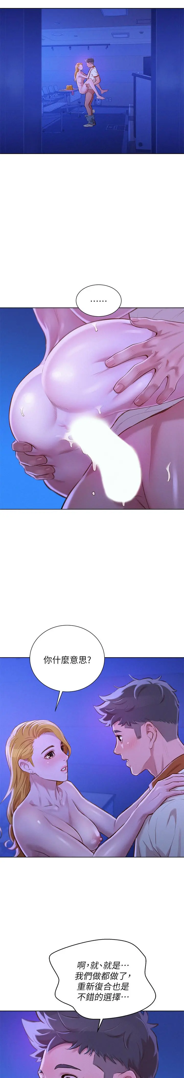 第65話