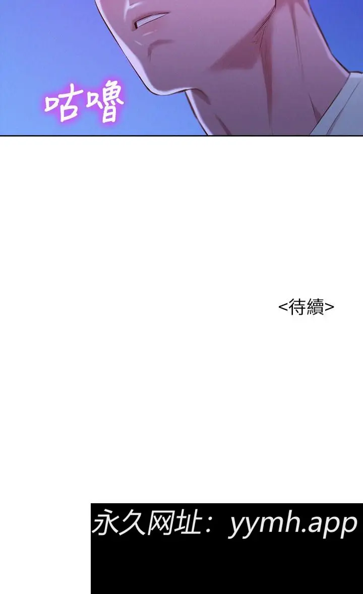 第65話
