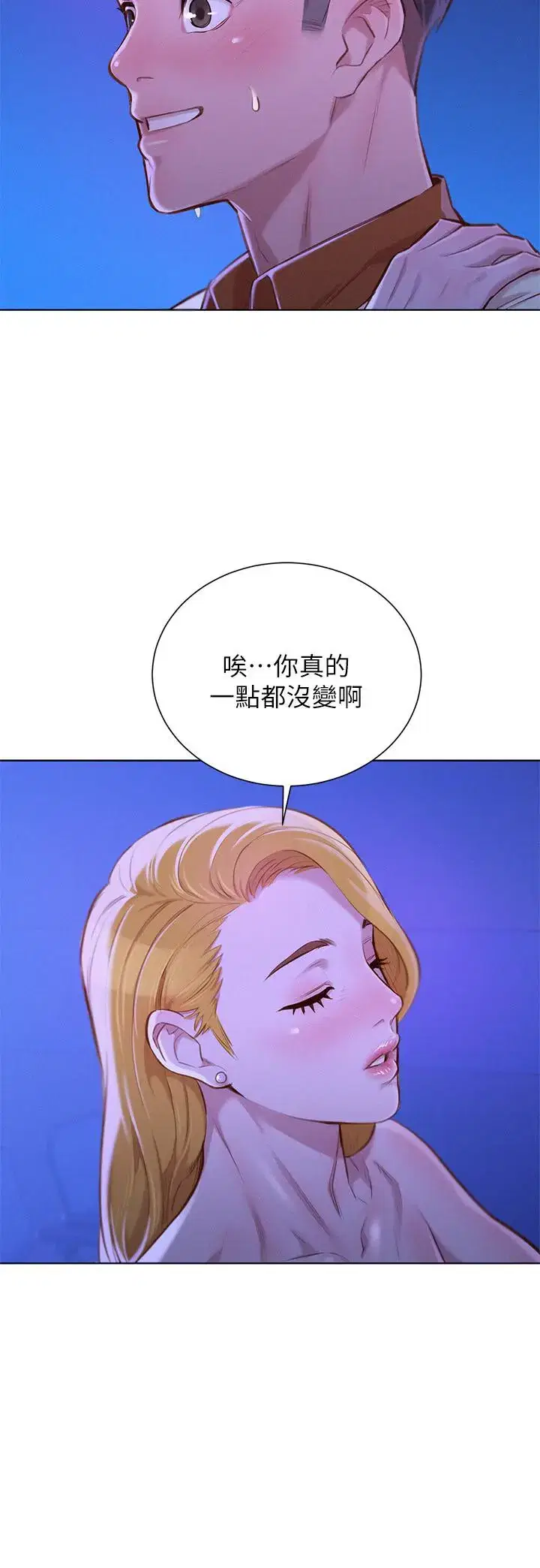 第65話