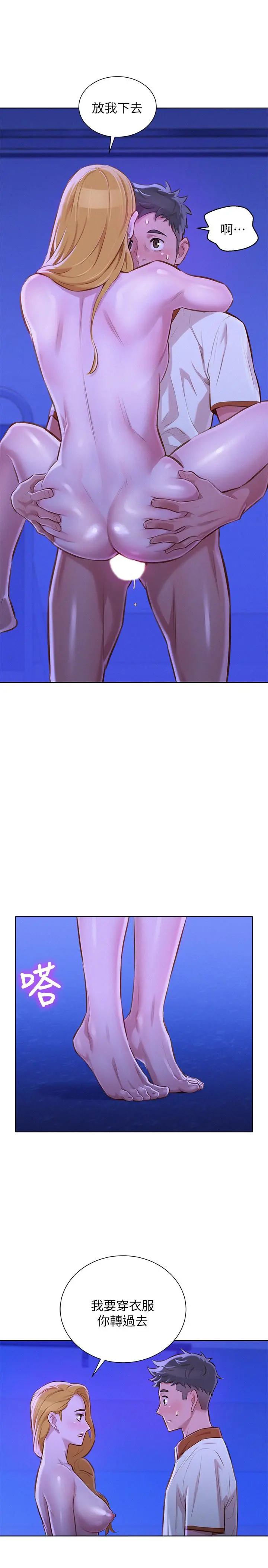 第65話