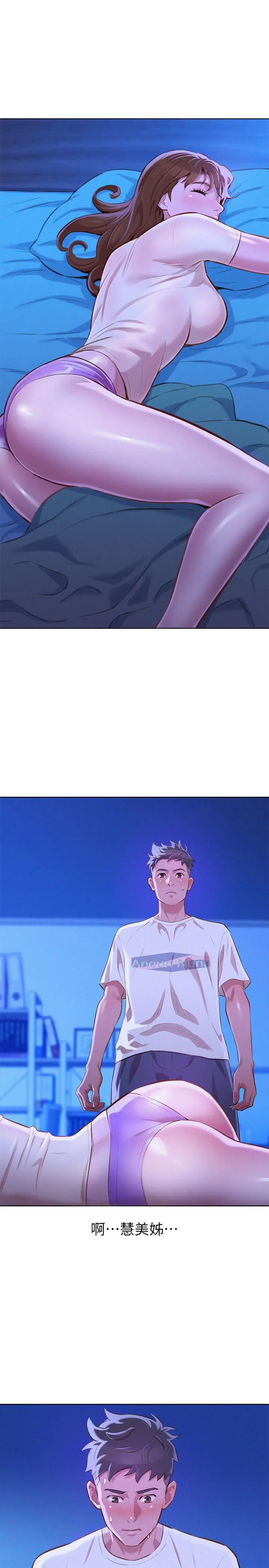 第66話