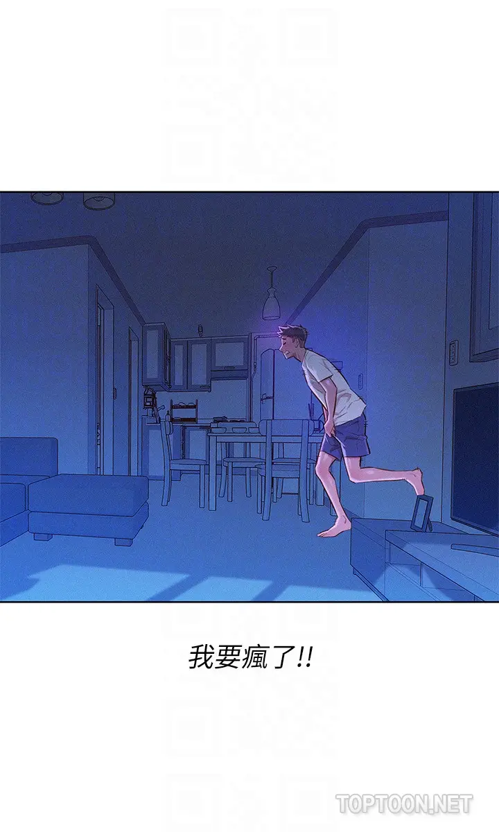 第66話